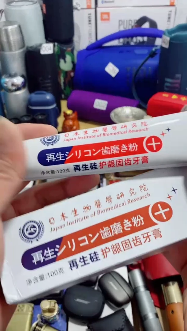 无瓷片闪购商品如图所示