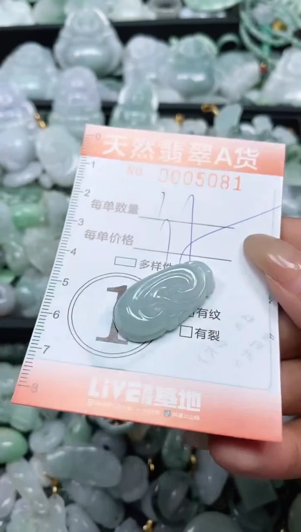 翡翠未镶嵌颈饰闪购0005081