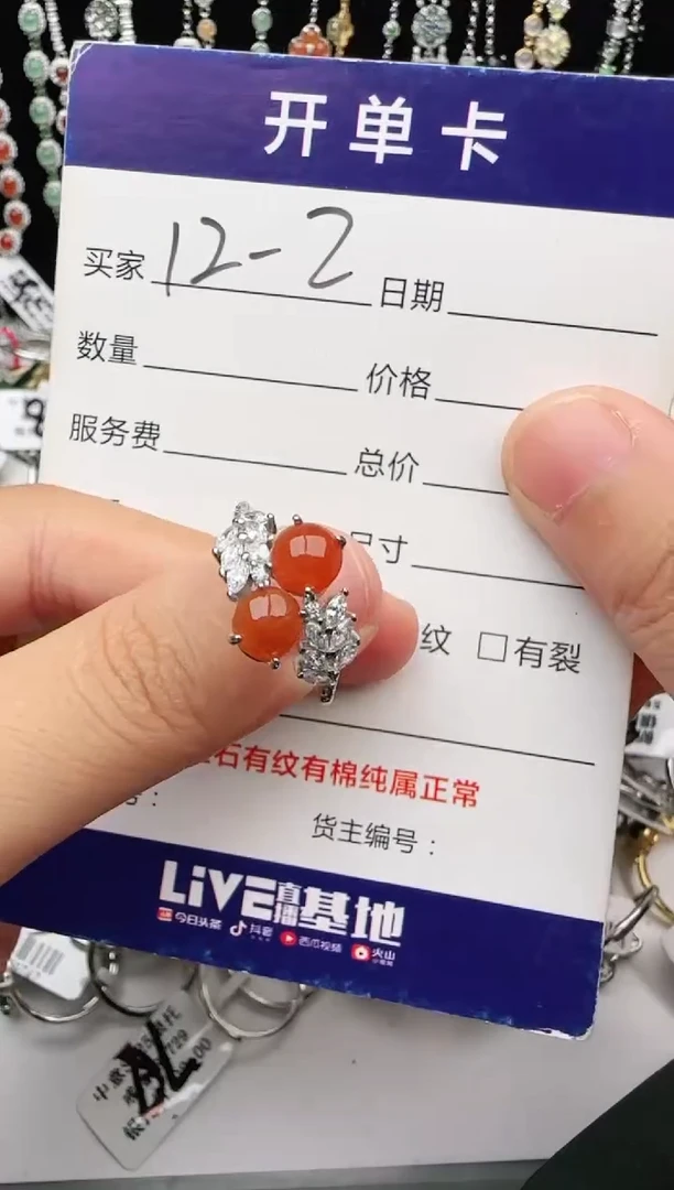 翡翠戒指银S925镶嵌?***a1