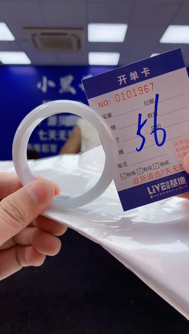 翡翠手镯未镶嵌2天然翡翠默认有瑕完美主义者勿拍