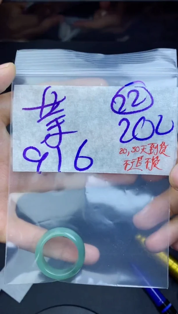 未镶嵌定制翡翠茶*记，拍一发一
