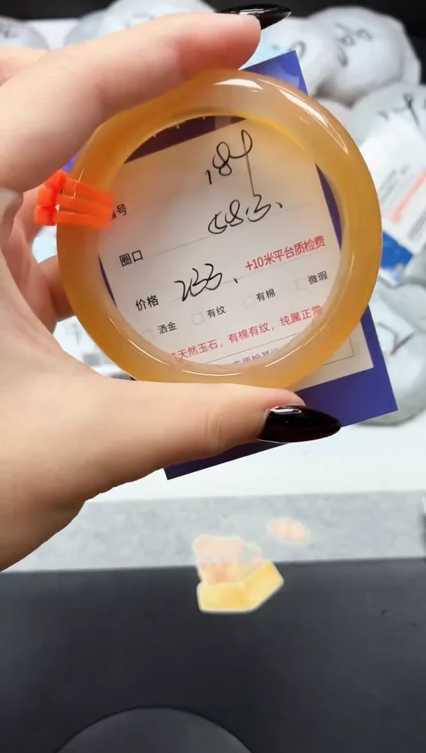未镶嵌手镯石英质玉189/香槟58.3