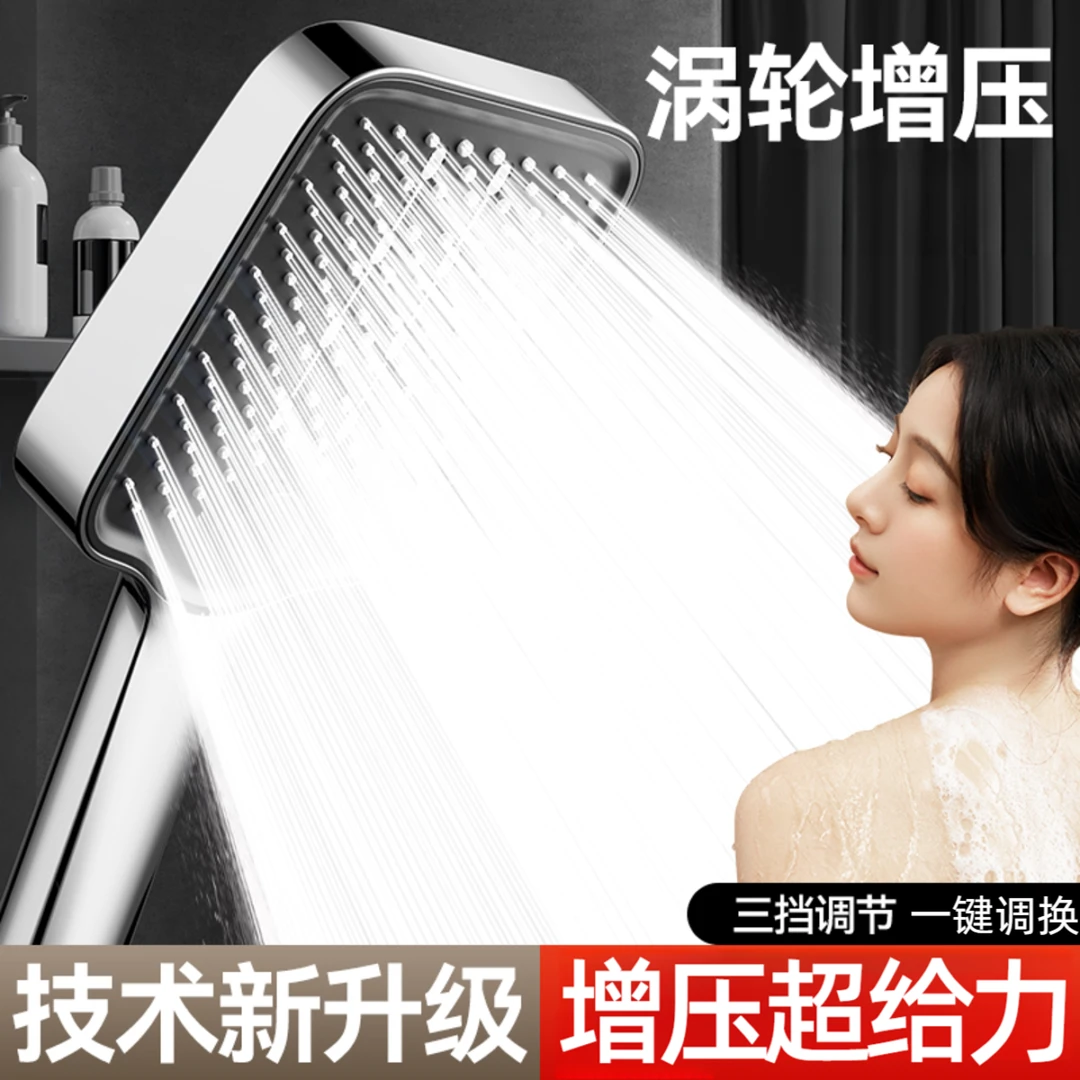 陶市增压花洒喷头浴室家用淋浴莲蓬头超强加压淋雨洗澡大面板花晒