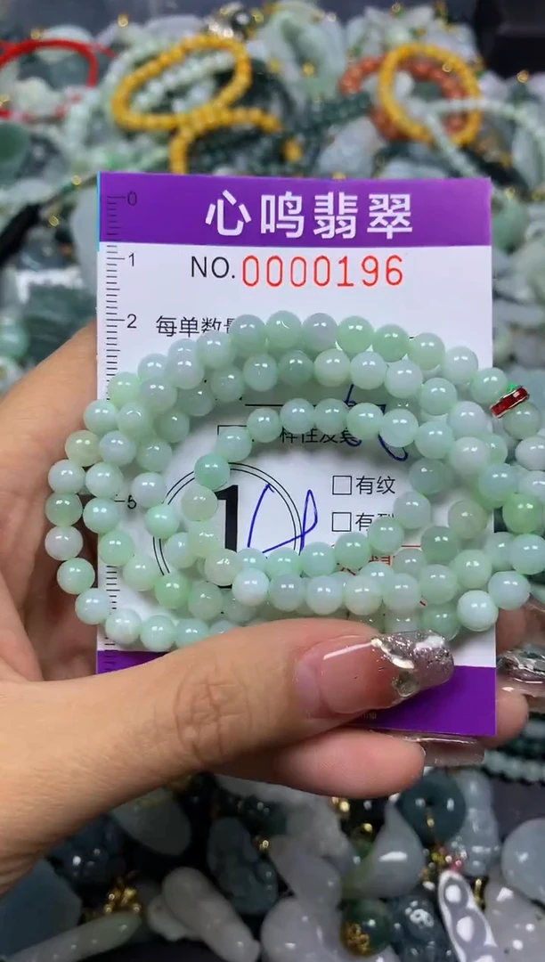 【闪购商品】翡翠颈饰未镶嵌闪购00196