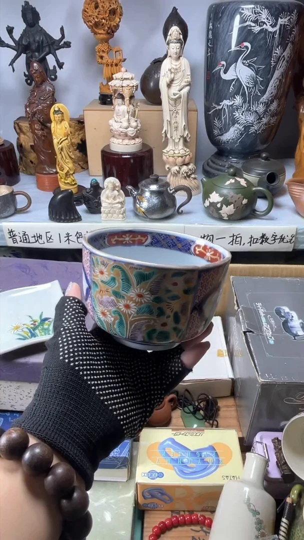 手工艺品琉璃呓**主琉璃琉璃琉璃琉璃