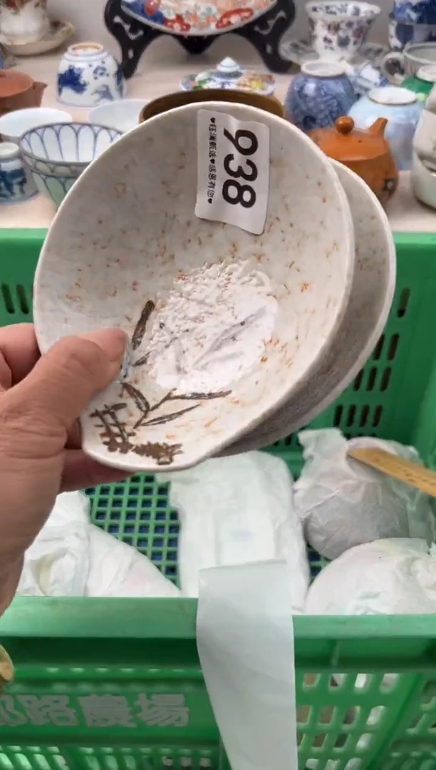 瓷片珊**迟       938