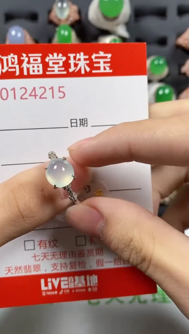 银S925镶嵌戒指翡翠4215