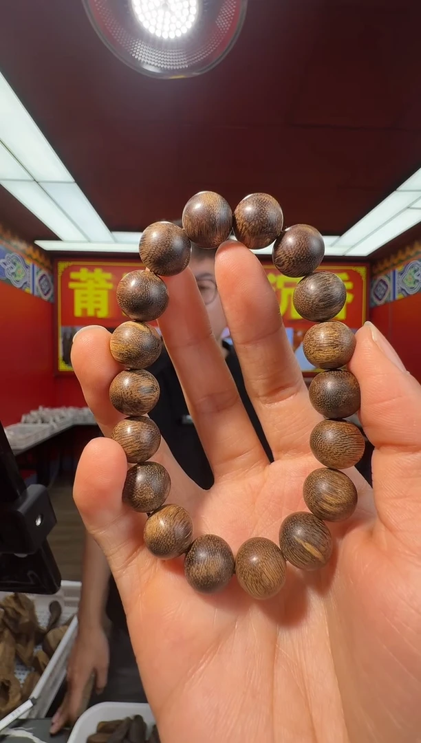 沉香手串d73都彭多样性发一