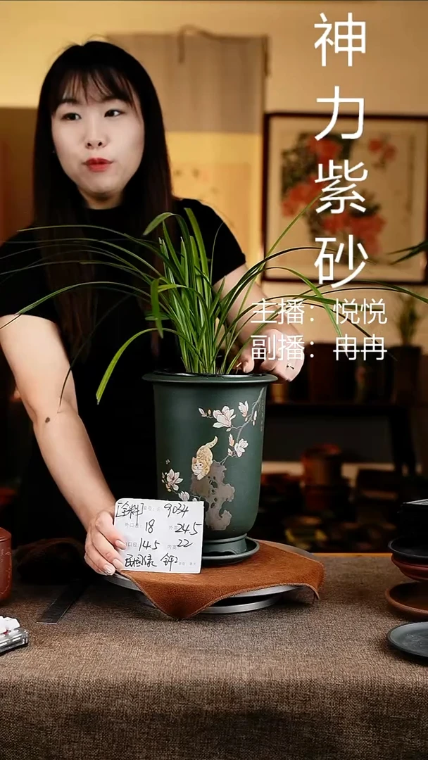 紫砂花盆花卉工艺9034+z果绿