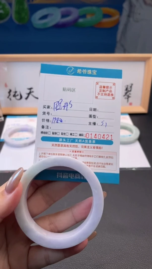 未镶嵌手镯定制翡翠隐***膀手镯