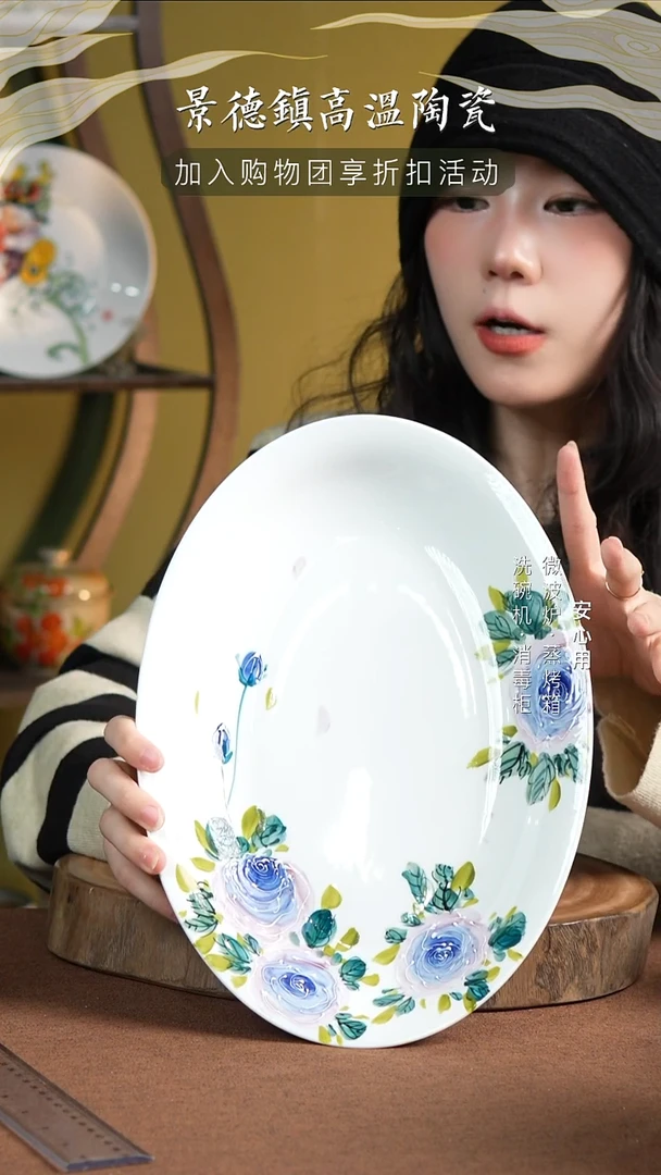 瓷景德镇高温手绘釉下彩12.5英寸窝鱼盘紫玫瑰