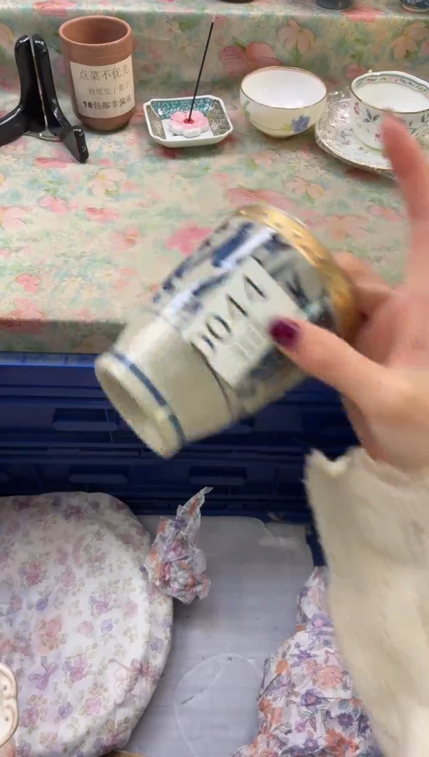 瓷片你**琳       D044