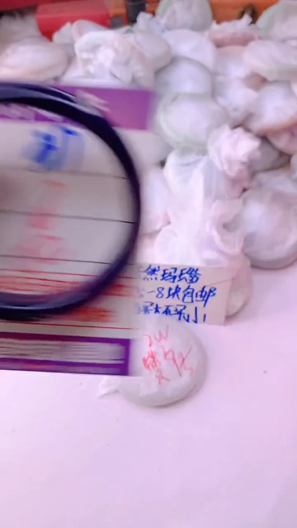 手镯玛瑙/玉髓未镶嵌317