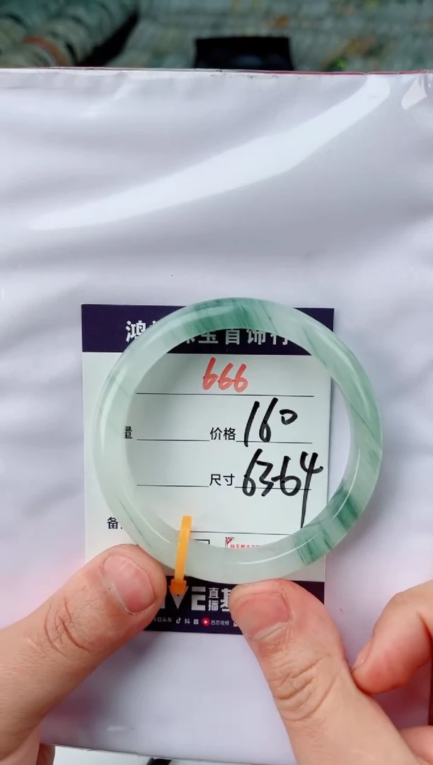 【闪购商品】石英质玉手镯未镶嵌666