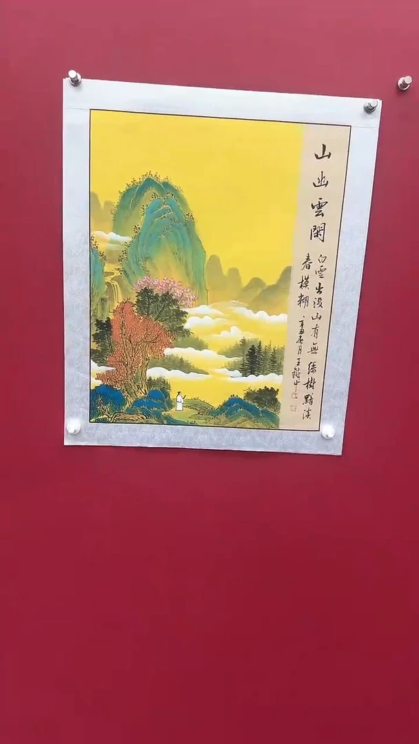 国画书法绘画闪电购-