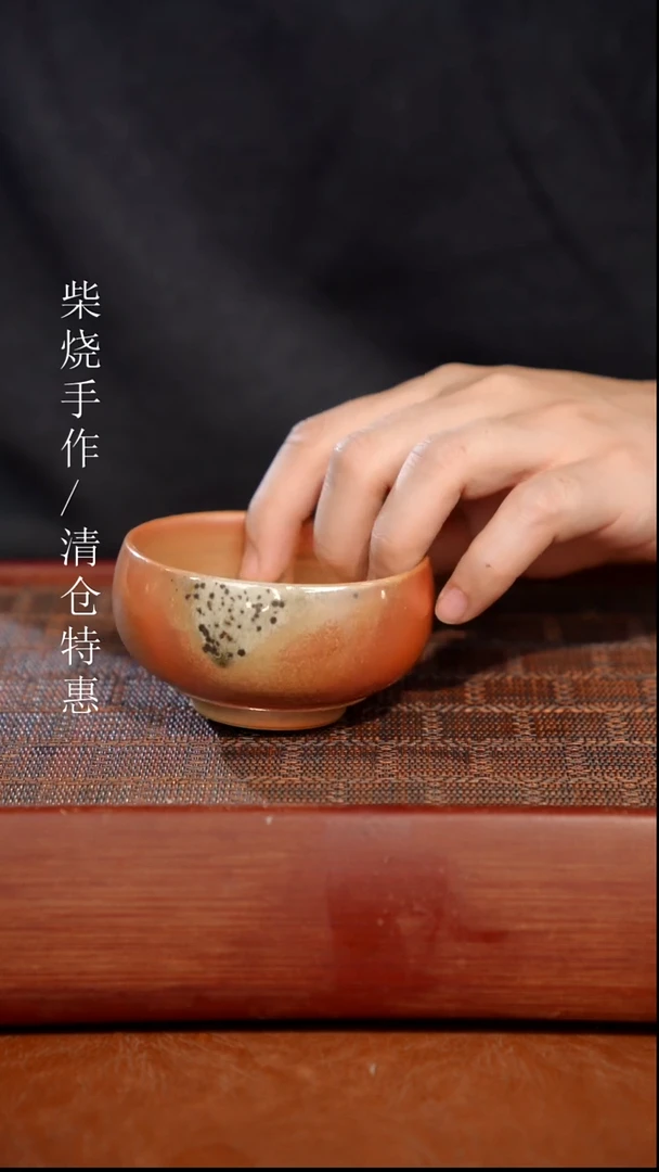 陶瓷奢瓷/瑞寅柴烧茶器（杯子）637