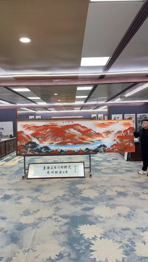 国画玖*柒W-刘雪红-小丈二-山水国画