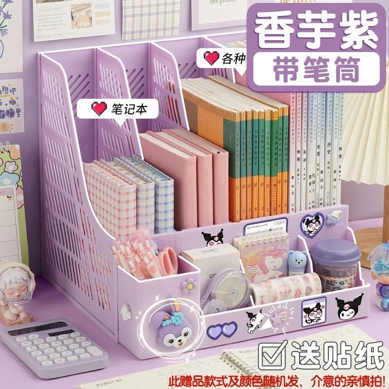 加厚文件框四栏文件架文具收纳盒资料架收纳盒书立架文件架栏书架