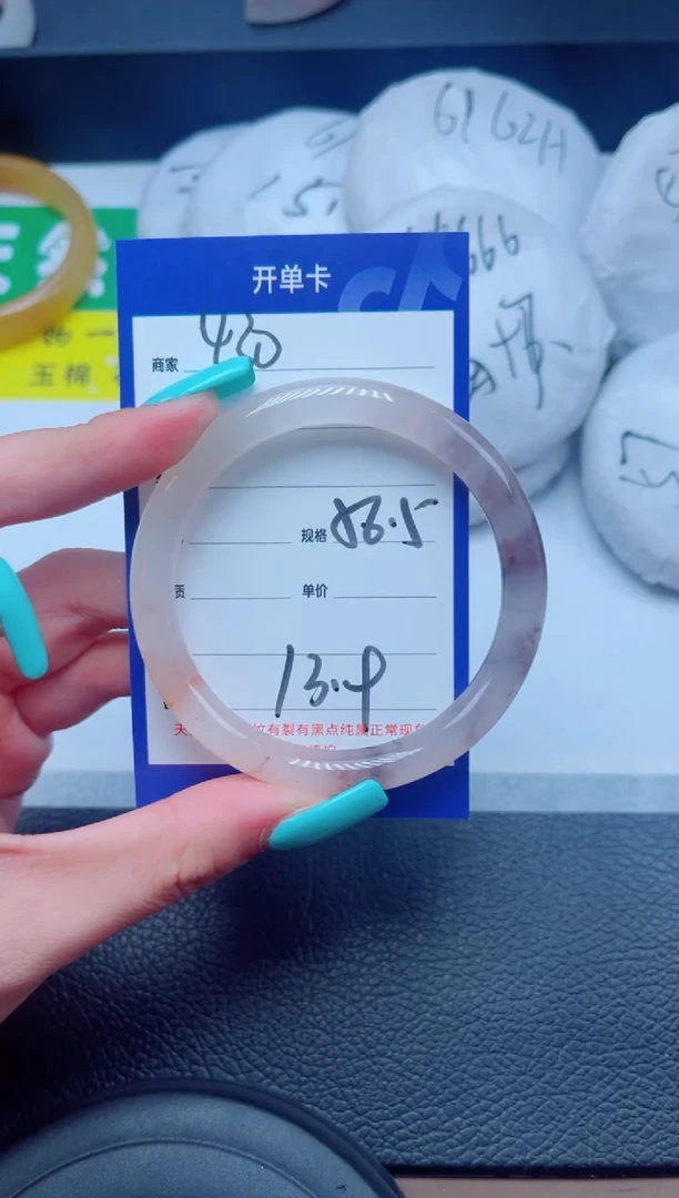 未镶嵌手镯石英质玉430-56