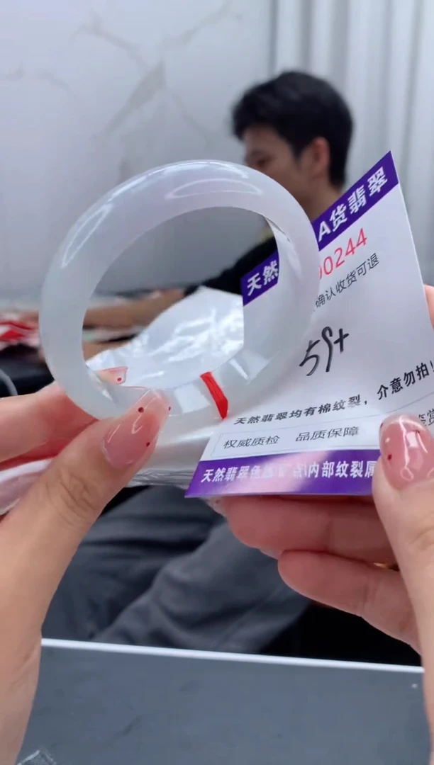 未镶嵌手镯翡翠天然缅甸A货翡翠