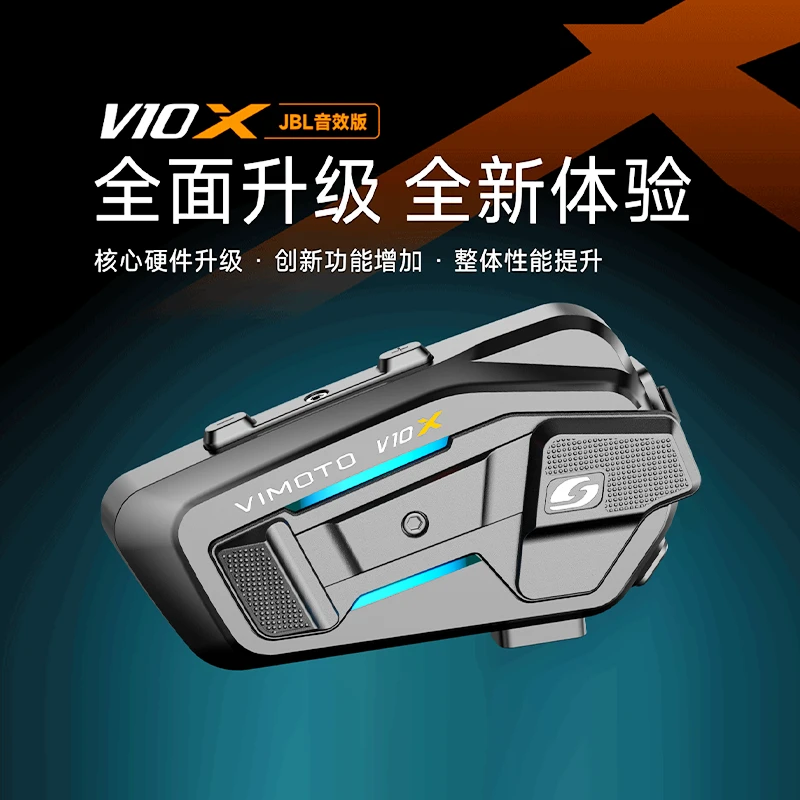 V10X摩托车维迈通头盔蓝牙骑行耳机全盔对讲摩托车蓝牙耳机xr