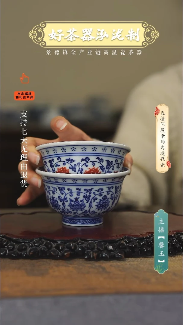 其他陶瓷2只，，，，，，