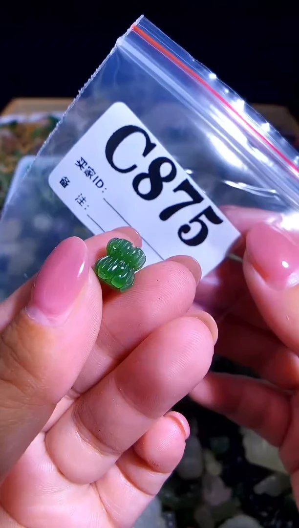 和田玉未镶嵌颈饰  通孔