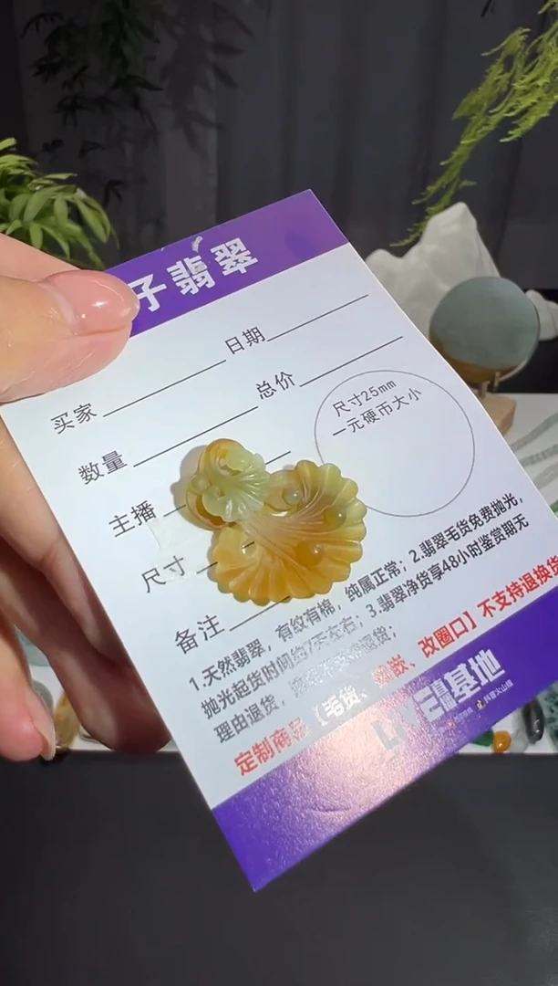未镶嵌定制翡翠缅甸A货翡翠