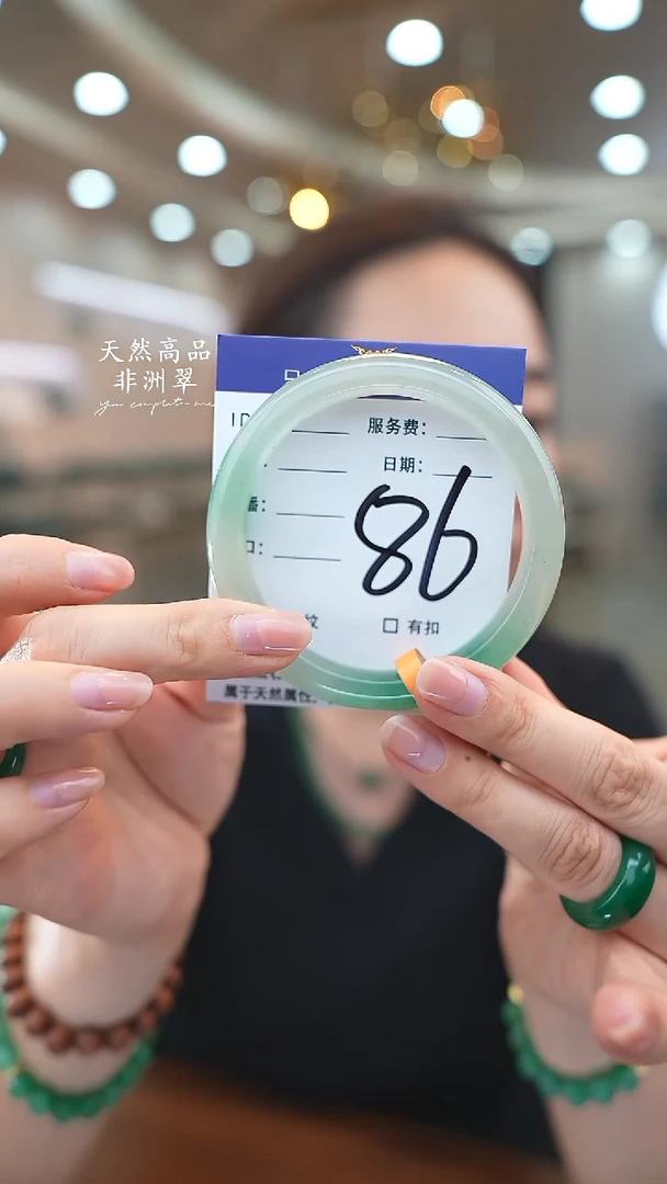 未镶嵌手镯石英质玉86