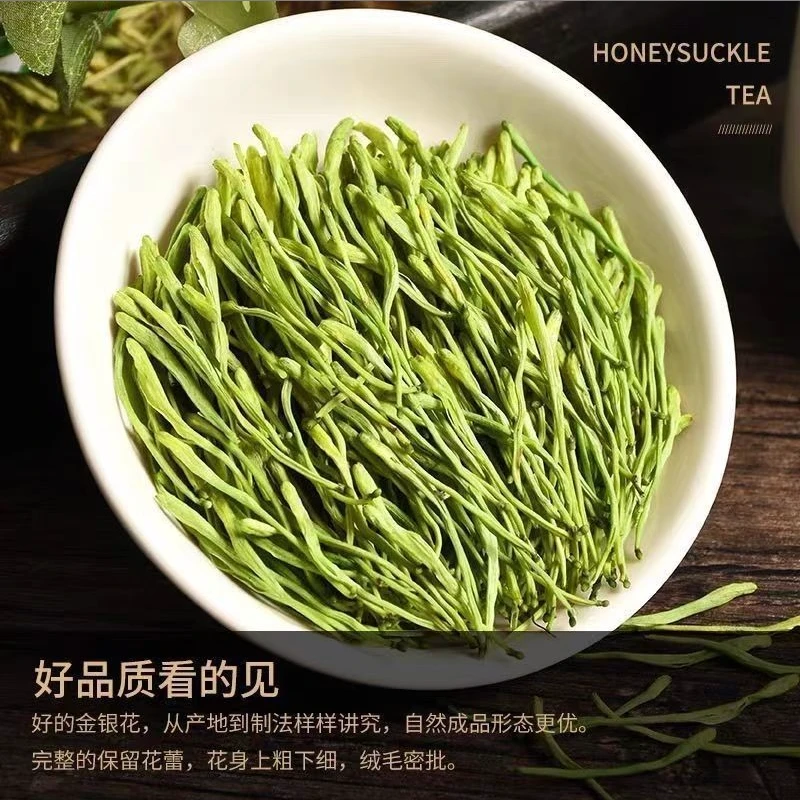 金银花正宗带绒毛金银花新货金银花茶叶金银花泡水花草茶    跳跳