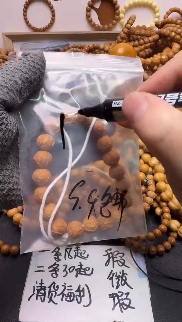 手串/手链核桃【盘物】猴头核桃手串 大毒液9.9