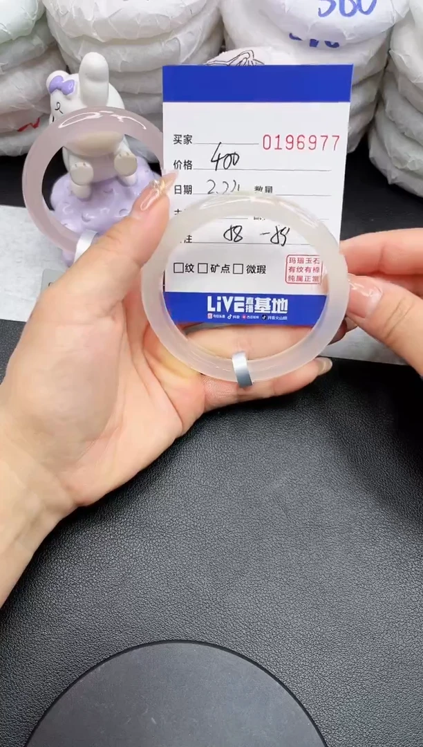 【闪购商品】玛瑙/玉髓手镯未镶嵌6977