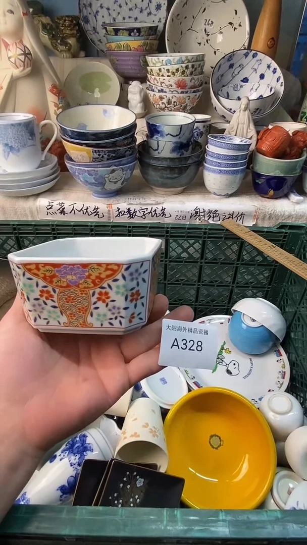 瓷片米**炫感谢你一直以来的支持