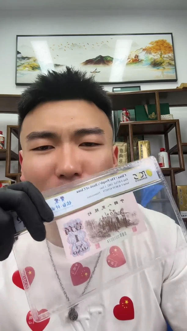 【闪购商品】PCGS评级-背紫钛白纤云68不挑号