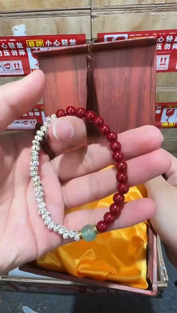 中天文玩精品手串-无礼盒-@@SP211