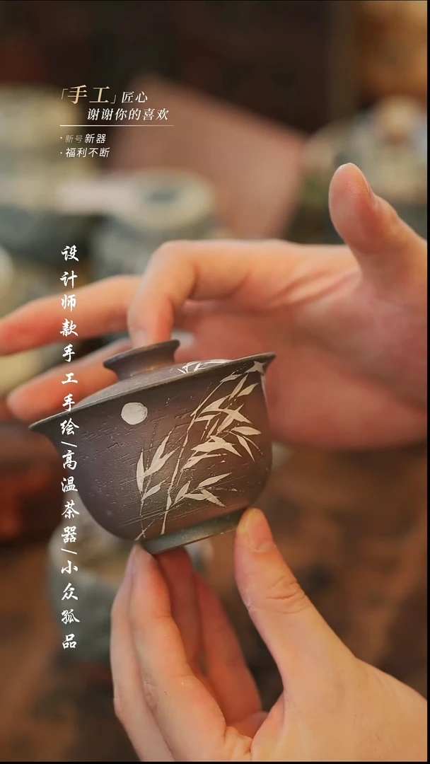 {溯本}瓷片***瓷片605