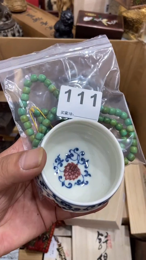 一***缘茶盏茶盏瓷器瓷片多样发一 111