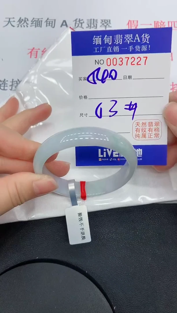 未镶嵌手镯翡翠7227缅甸翡翠手镯