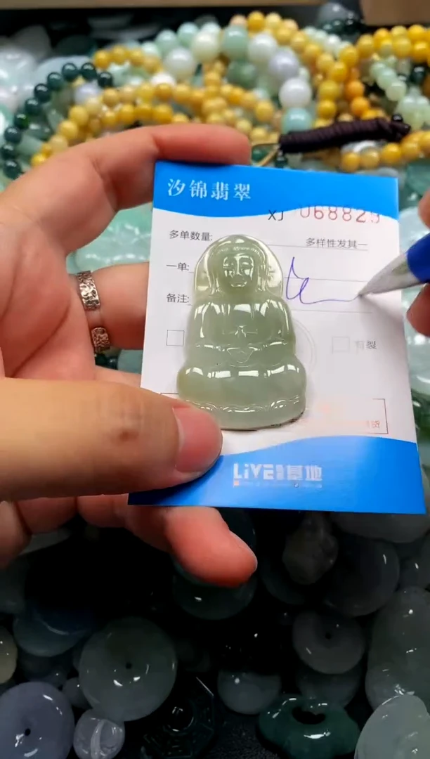 颈饰未镶嵌翡翠闪购商品0068829