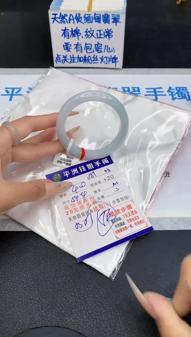 未镶嵌手镯翡翠111111111