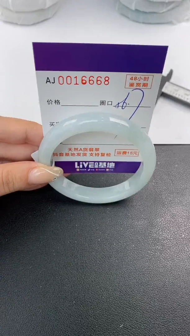 未镶嵌手镯翡翠天然A货翡翠
