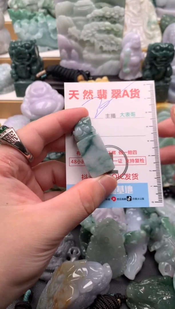 吊坠(不含链)未镶嵌翡翠1
