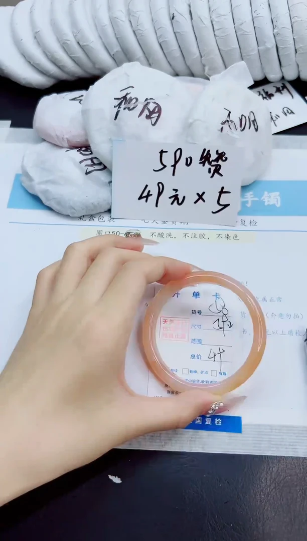 未镶嵌手镯石英质玉58/59  MN