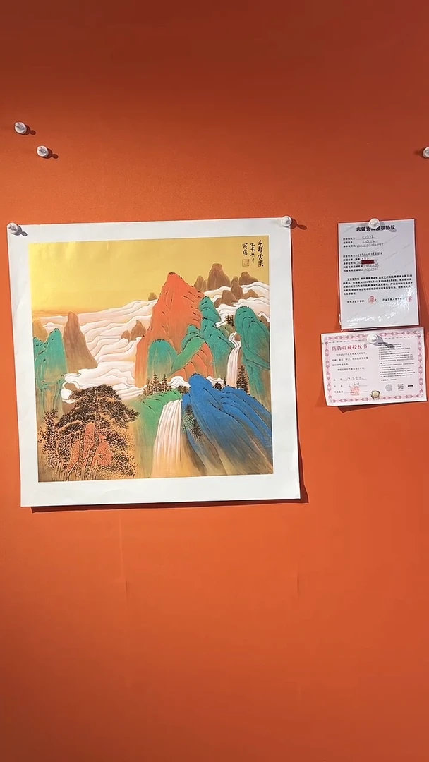国画千祥云集 4平方尺绘画手绘