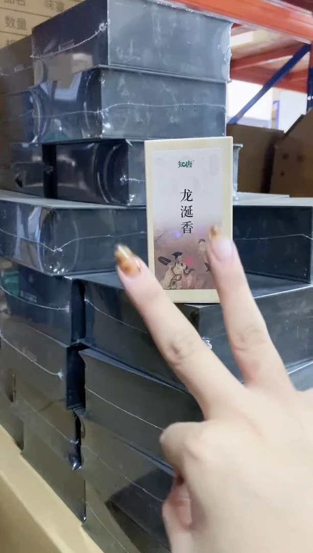 香篆1知唐/龙涎香/盘香2小时实木盒32片（16袋每袋2片）