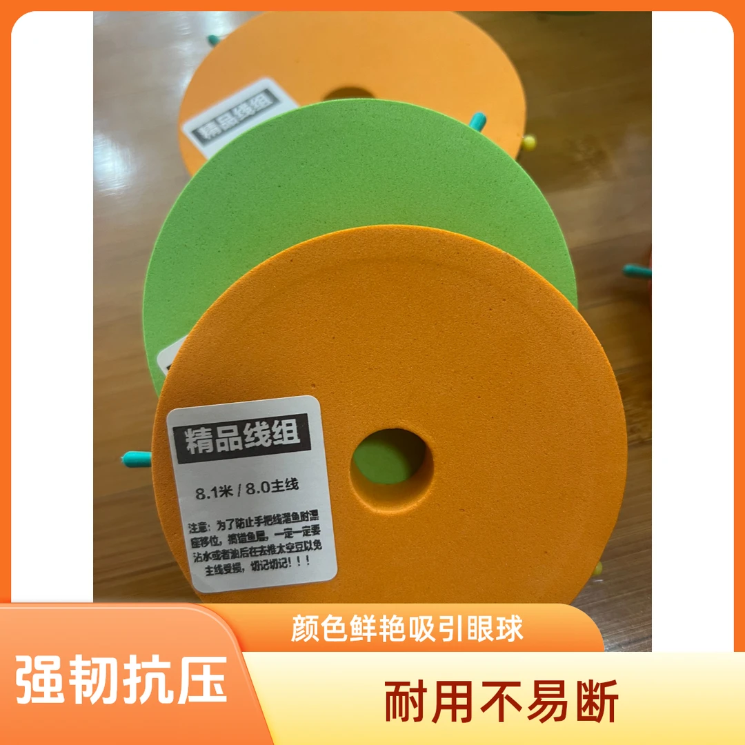 本店手绑大物鲢鳙主线高配成品主线组PE连接加固线组尼龙线钓鱼线