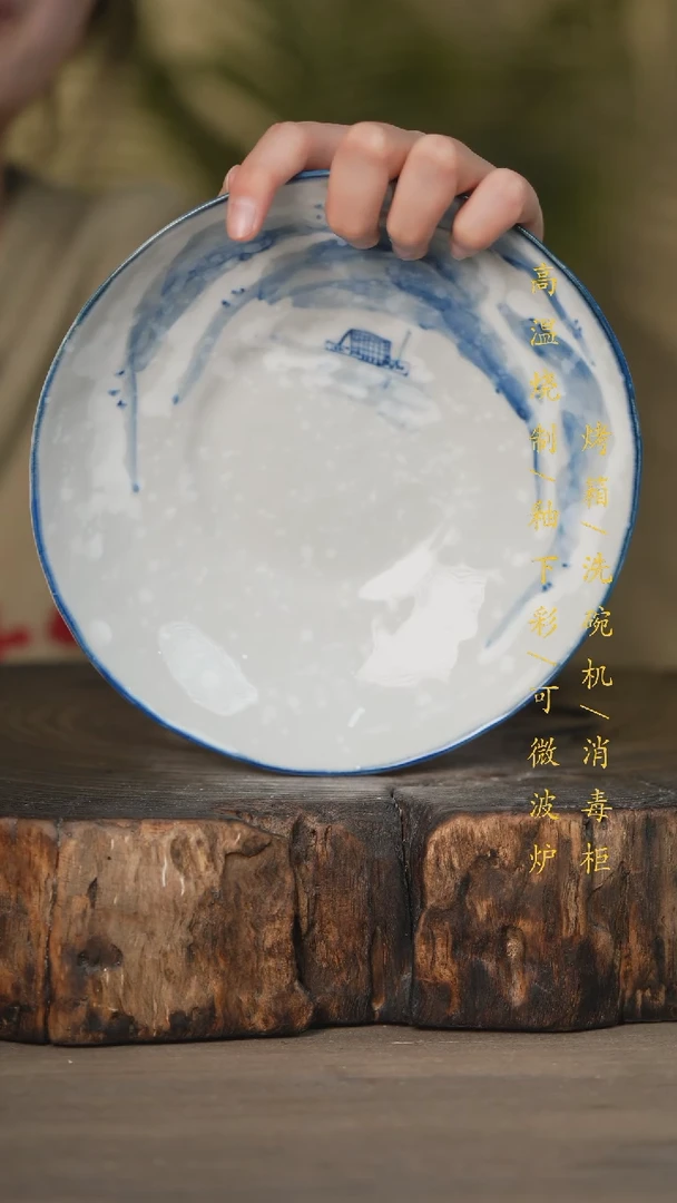 【闪购商品】碗景德镇高温釉下彩可微波烤箱洗碗机