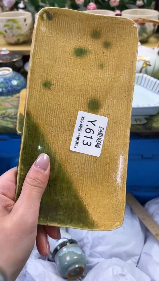 瓷片614闪购库存默认一件默认微瑕慎拍