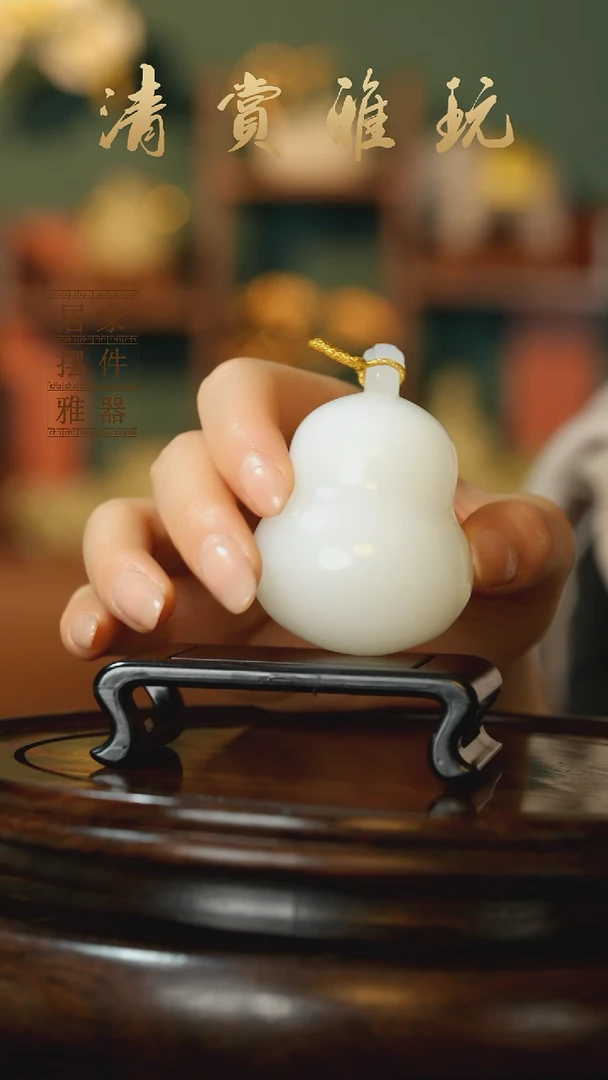 玉《梨形葫芦》摆件