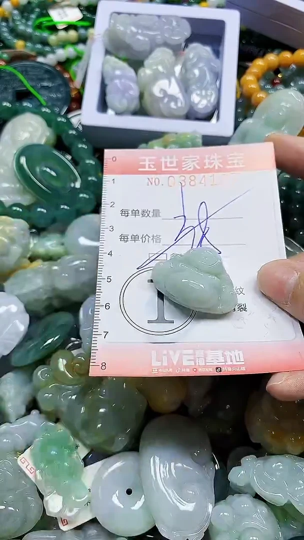 颈饰未镶嵌翡翠闪购0384187